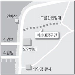 춘천 드름산 등산로 폐쇄 논란