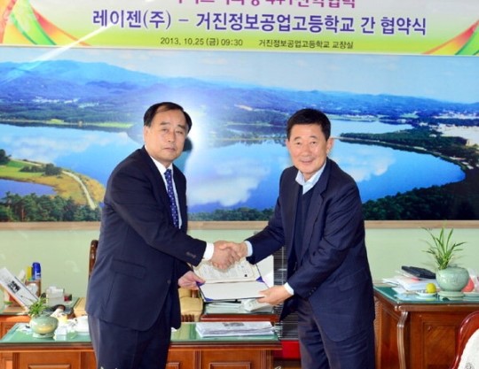 고성 거진정보공고 산학협력 체결