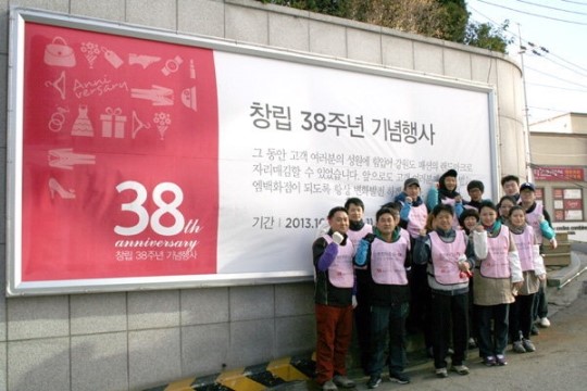 [춘천]춘천 M백화점 저소득층 연탄배달 봉사
