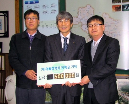 [영월]영월교육청운전협 장학금 기탁