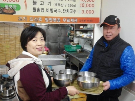 9년째 사랑의 떡국 나눔