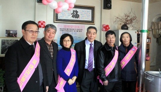 [영월]이웃사랑 일일찻집 5년째