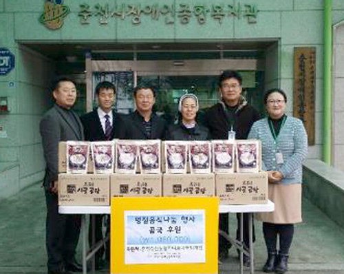 [춘천]춘천축산농협하나로마트 퇴계점 곰국팩 전달