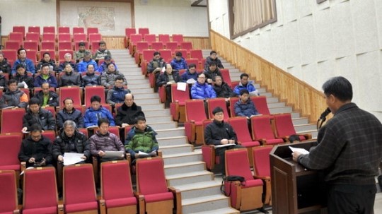동부지방산림청 조림·숲가꾸기 사업 정책 간담회