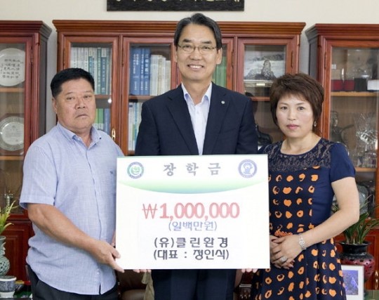 [인제]클린환경, 인제군에 인재육성 장학금 기탁