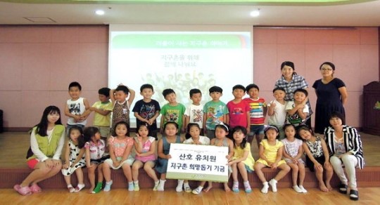 [속초]속초 산호유치원 사랑 나눔 알뜰 바자회