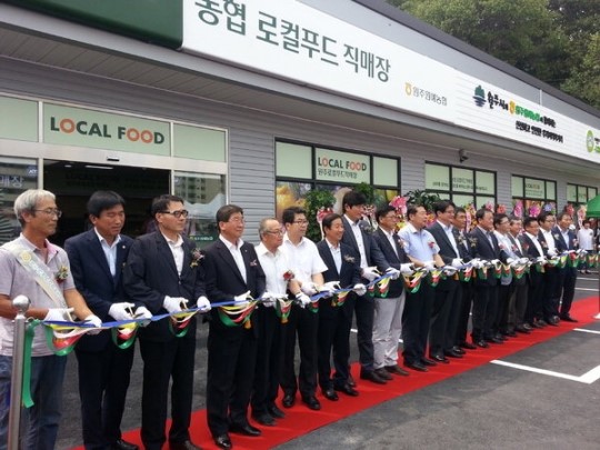[원주]생산·소비자 직거래로 상생 활짝
