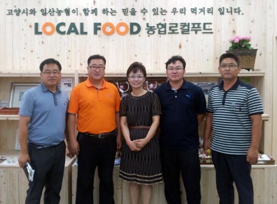 [고성]고성금강농협 로컬푸드 선진지 견학