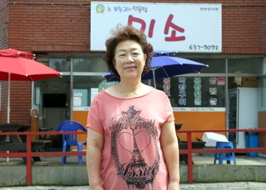 [착한가게] 속초 미소곱창막창구이 김만순  대표