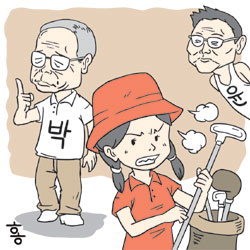 골프 캐디