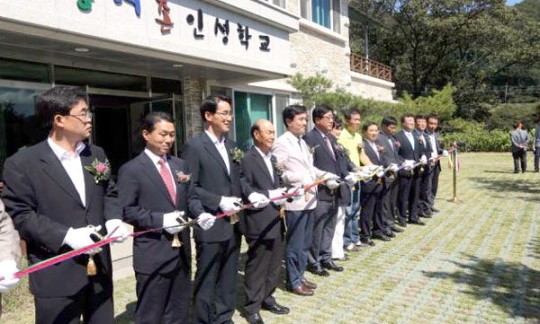 [춘천]춘천 소양호농어촌인성학교 개교