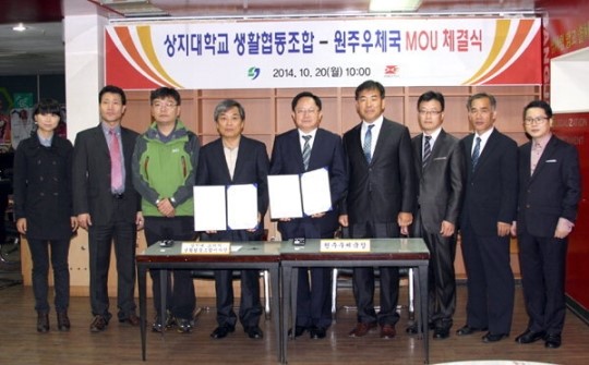 [원주]원주서 첫 대학 집하발송 서비스 개시