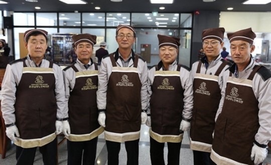 지적공사 도본부 배식보조 봉사