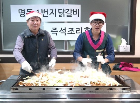 [춘천]춘천 명동일번지닭갈비 300인분 후원
