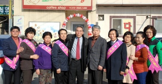 [영월]영월 북면사랑산악회 일일찻집 운영