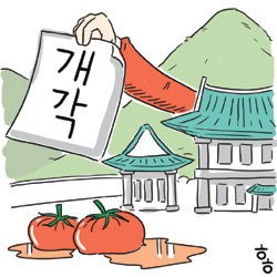 차이(差異), 차연(差延)