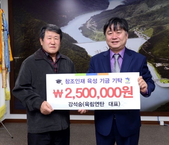 [화천]화천 육림연탄 장학금 전달