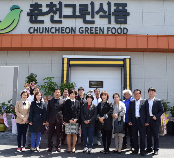 [춘천]춘천그린식품 공장 이전 개업식