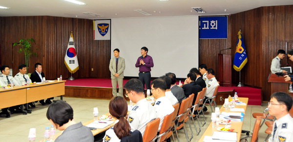 [인제]인제경찰서 고객만족 컨설팅 착수보고회