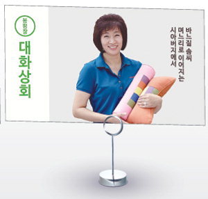 [전통시장에 색을 입히다] 2. 성공비법 中) 신뢰