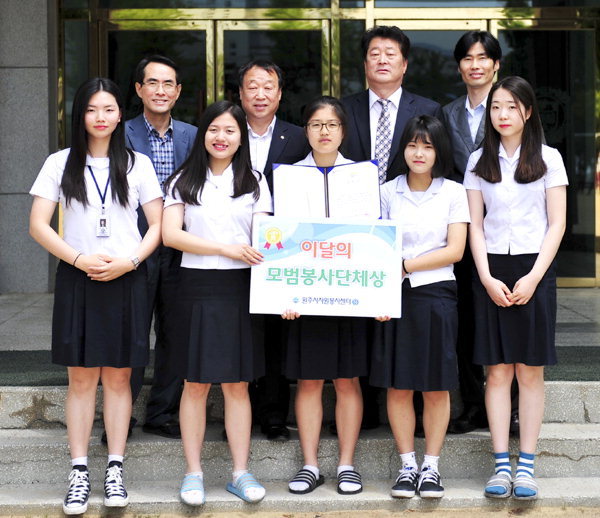 [원주]원주 이달의 모범봉사단체 상지여고 해다미