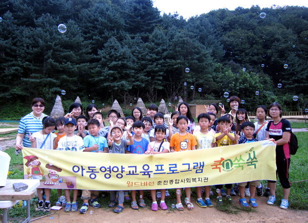 [춘천]춘천종합사회복지관 아동 치즈마을 체험