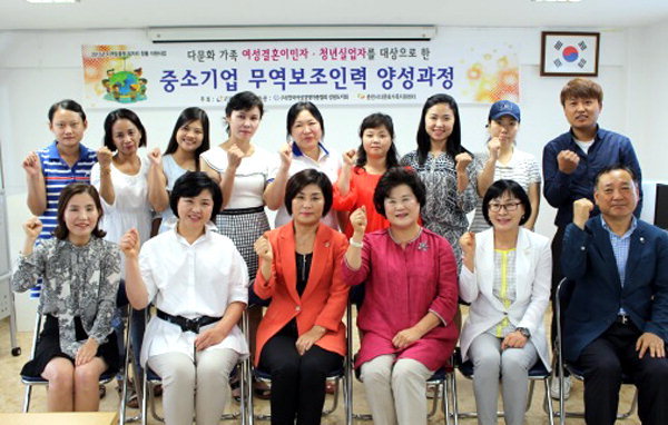 중소기업 무역보조인력 양성과정 입소식