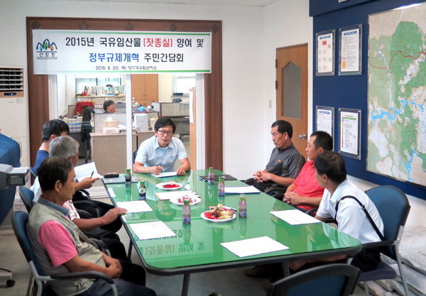 [양구]양구국유림관리소 임산물 양여교육