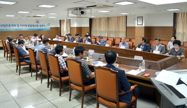 강원테크노파크 지자체 맞춤형사업 설명회