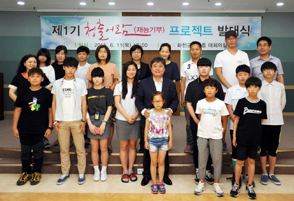 [화천][기획취재] 화천군 교육시책 성과