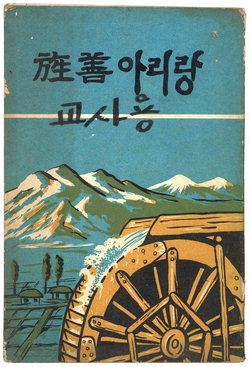 아디동 블루스 아시나요?