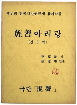 아디동 블루스 아시나요?