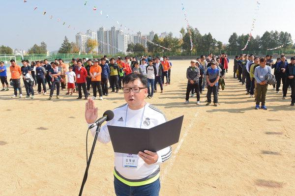 [원주]진광고 동문체육대회