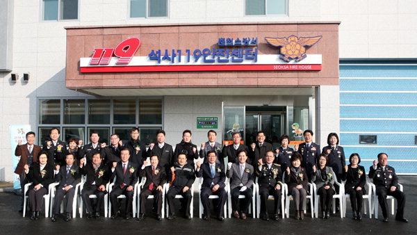 [춘천]춘천 석사119안전센터 신축청사 준공
