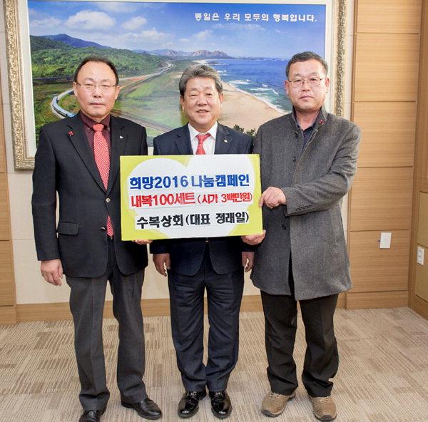 [고성]고성 수복상회 내복 전달