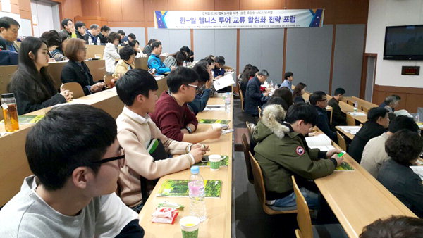 [한림성심대 미케어 사업] 강원도형 치유관광 세계화