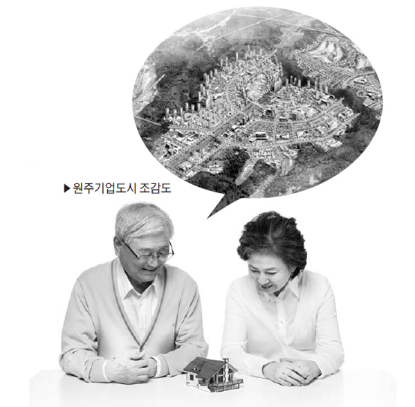 주거+임대 수익 일거양득 가능