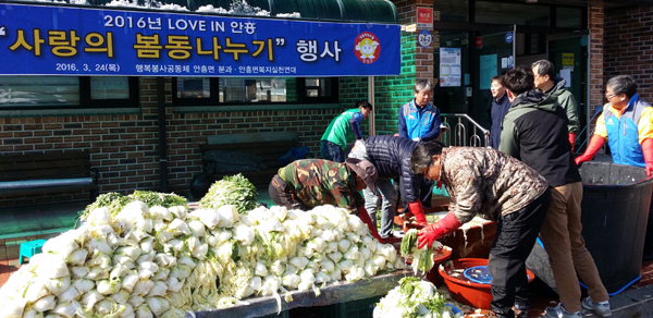 [횡성]횡성 김치나누기