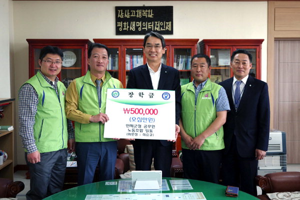 [인제]인제군청 공무원노조 장학금 기탁