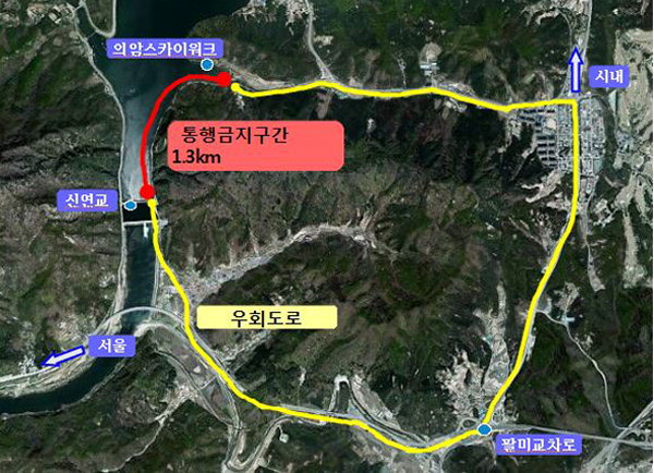 [춘천]춘천 신연교∼의암스카이워크 통제