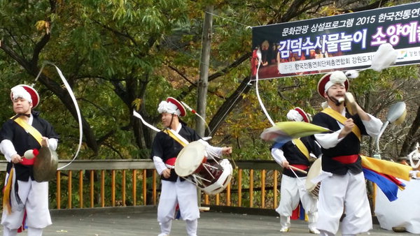 김덕수 놀이패가 전하는 우리 흥
