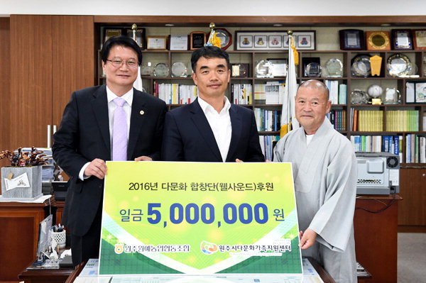 [원주]원주원예농협 장학금 전달