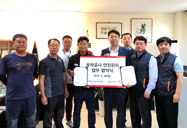 [춘천]강원도시가스 안전관리 업무협약