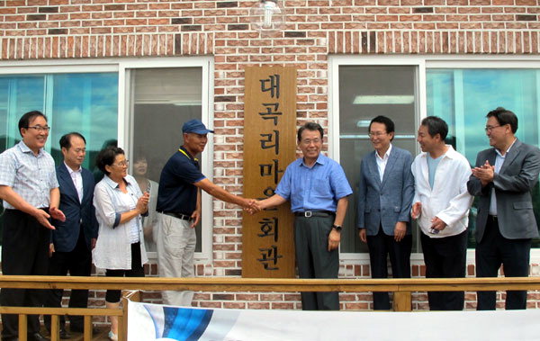 [춘천]춘천 북산면 대곡리 마을회관 건립