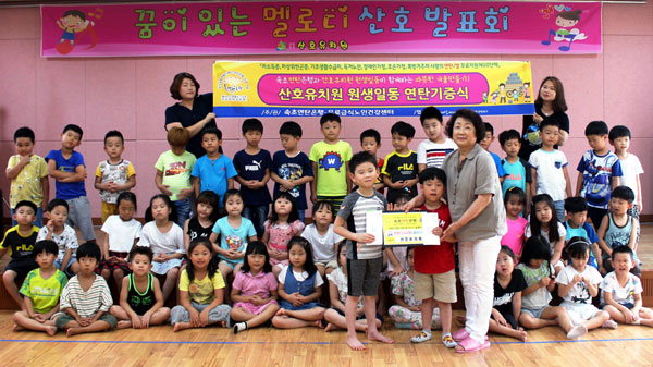[속초]속초 산호유치원 연탄 기탁