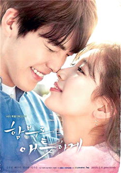 [TV 하이라이트] 엇갈린 인연, 마주친 네사람