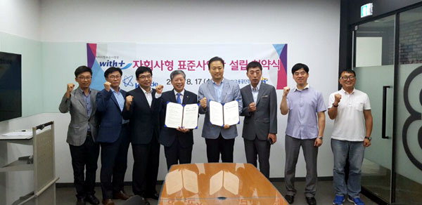 [횡성]횡성 케이프라이드, 장애인 사업장 설립 나선다