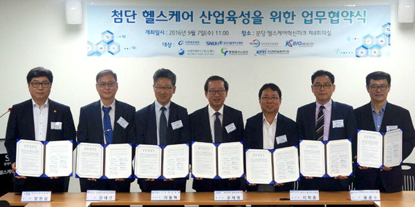 [원주]원주의료기기테크노밸리 업무협약