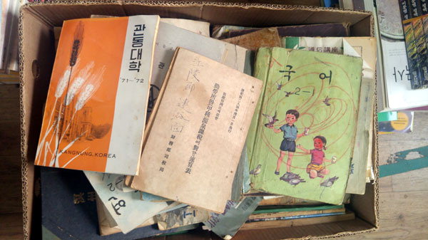 아날로그 향기 배어 있는 추억의 보물 창고