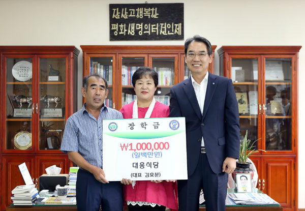 [인제]인제 대흥식당 질경이밥 수익금 기탁